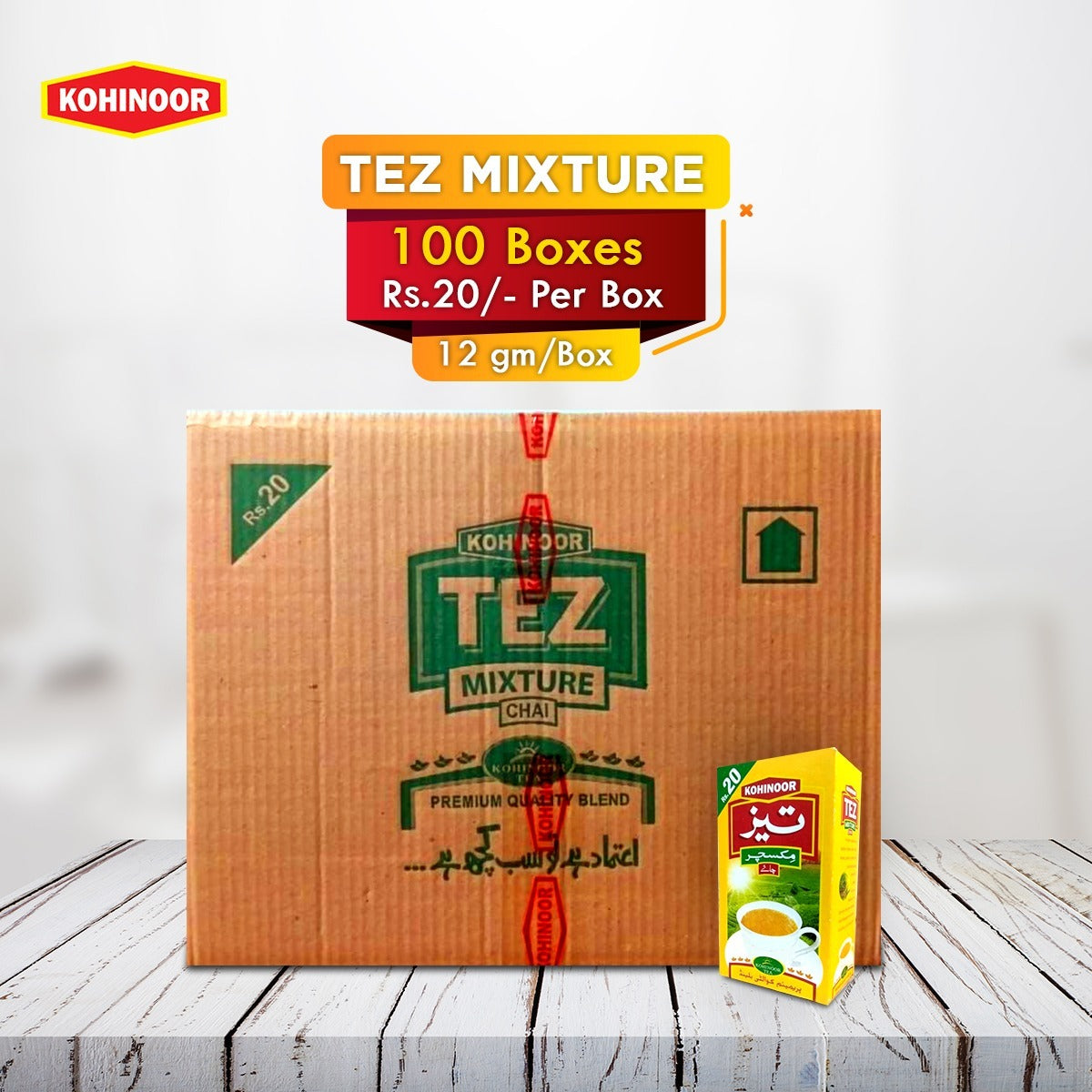 Tez Mixture Bundle | 100 Boxes | 12 GM each