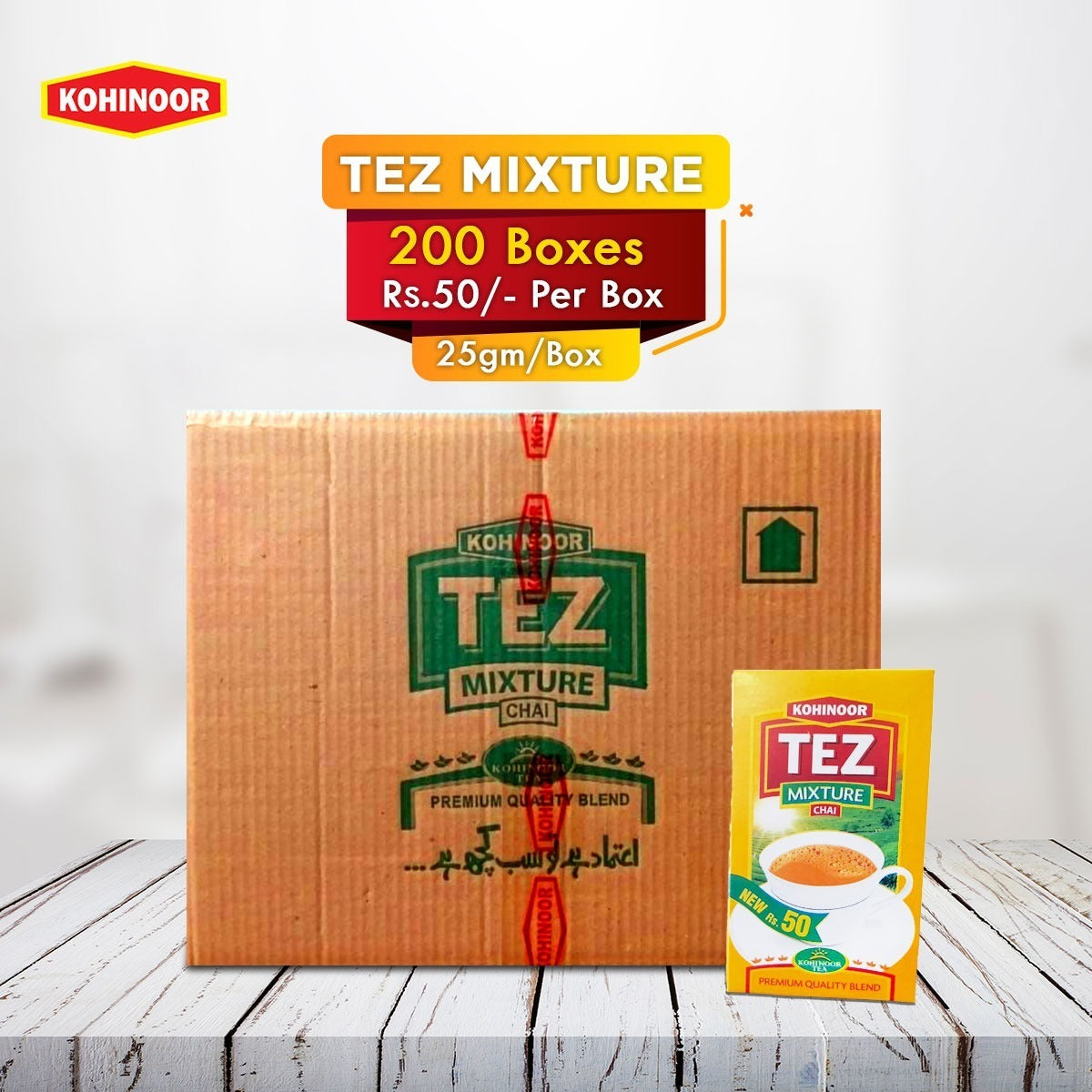 Tez Mixture Bundle | 200 Boxes | 25 GM each