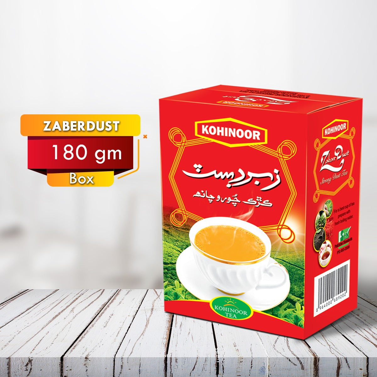 Zabardust Tea - 180 Gram Box