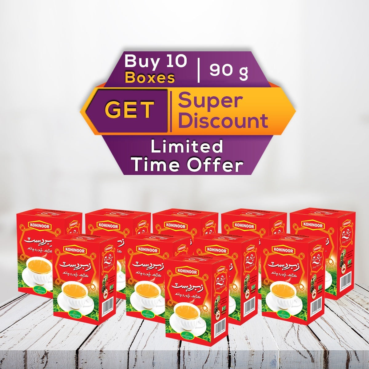 Zabardust Tea 90 Gm - (Pack of 10)