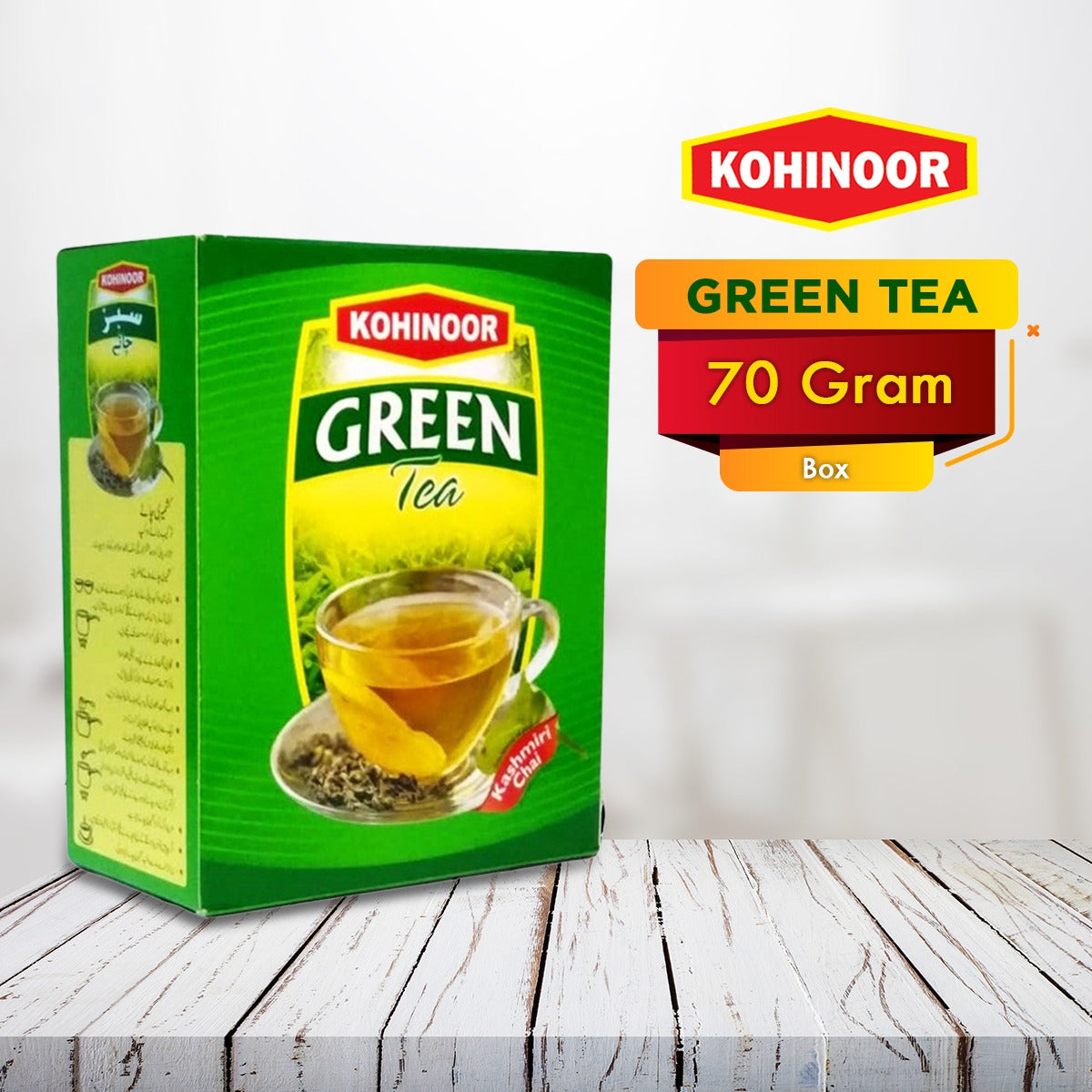 Green Tea - Green - 70 Gm