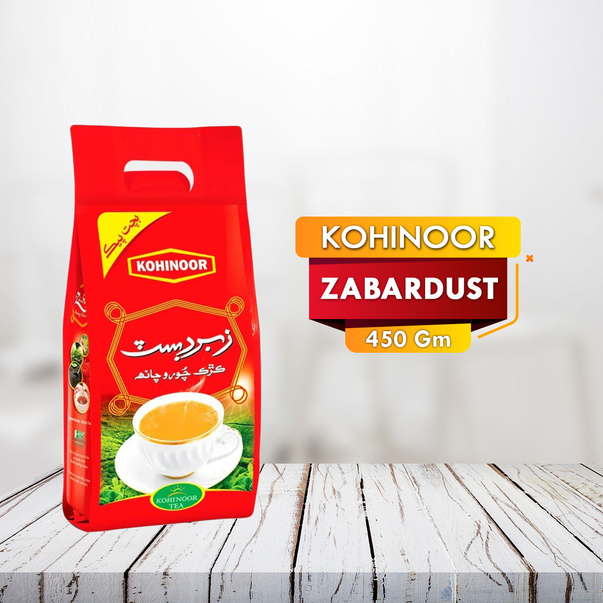 Zabardust Tea - 450 Gm